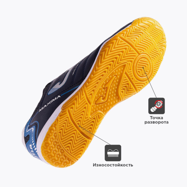 087801551B795417E06386DE455350FA JOMA. Футзальная обувь MAXIMA MAXS2303IN
