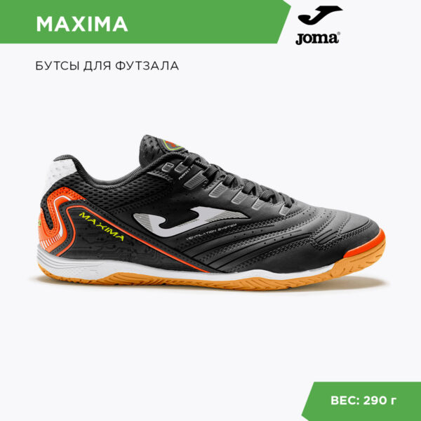 08785F0CDE1351ACE06386DE455331C2 JOMA. Футзальная обувь MAXIMA MAXS2301IN