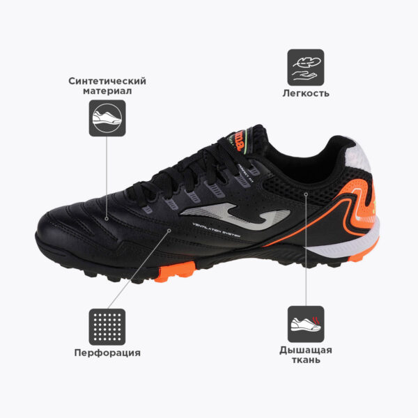 08785F0CDE1C51ACE06386DE455331C2 JOMA. Турфы MAXIMA MAXS2301TF