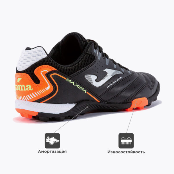 08785F0CDE1D51ACE06386DE455331C2 JOMA. Турфы MAXIMA MAXS2301TF
