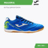 087860508ADA4FE6E06386DE45536DAD JOMA. Футзальная обувь MAXIMA MAXS2304IN
