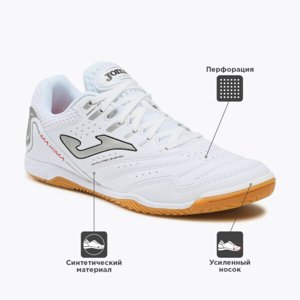 087871DDE7B65A46E06386DE45538133 JOMA. Футзальная обувь MAXIMA MAXW2302IN