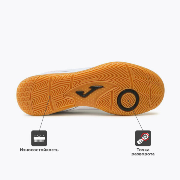 087871DDE7B85A46E06386DE45538133 JOMA. Футзальная обувь MAXIMA MAXW2302IN
