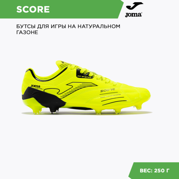 08860BDE548636C3E06386DE4553CD71 JOMA. Бутсы SCORE SCOW2309FG