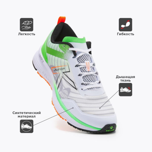 Кроссовки VALENCIA 46952-100