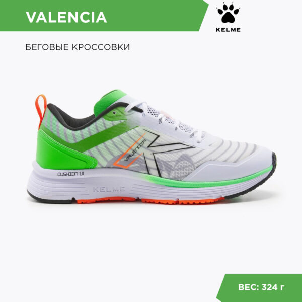 Кроссовки VALENCIA 46952-100