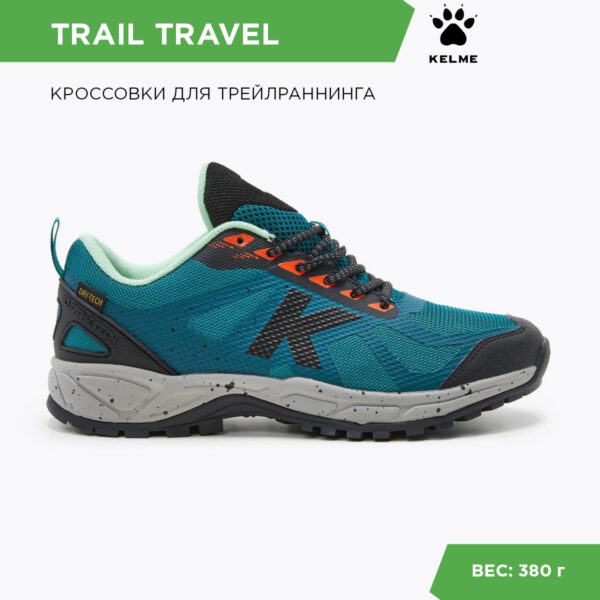 Кроссовки TRAIL TRAVEL 46970-22