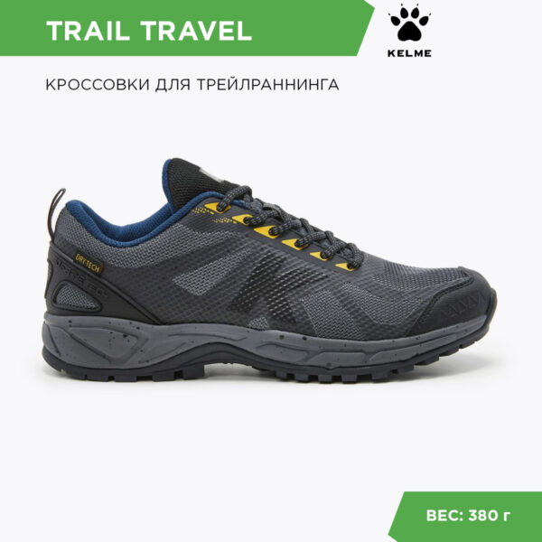 Кроссовки TRAIL TRAVEL 46970-592