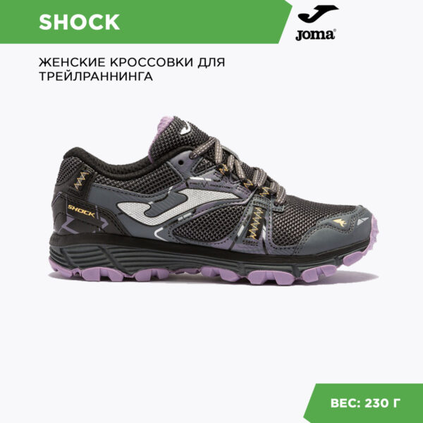 JOMA. Кроссовки SHOCK TKSHLW2312