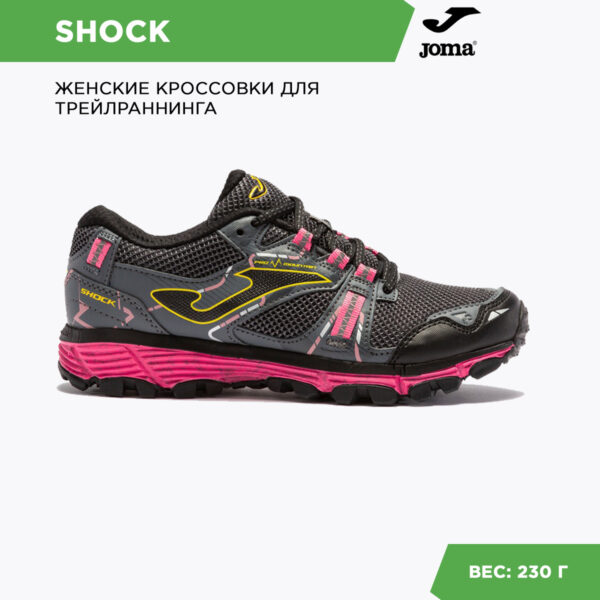 089C8C936195108BE06386DE4553FDE0 JOMA. Кроссовки SHOCK TKSHLW2322