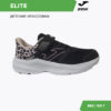 089E0B30A12D31CEE06386DE455322AD JOMA. Кроссовки ELITE JELITW2301V