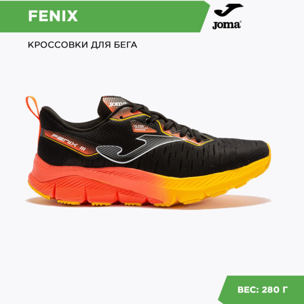 JOMA. Кроссовки R.FENIX RFENIS2301