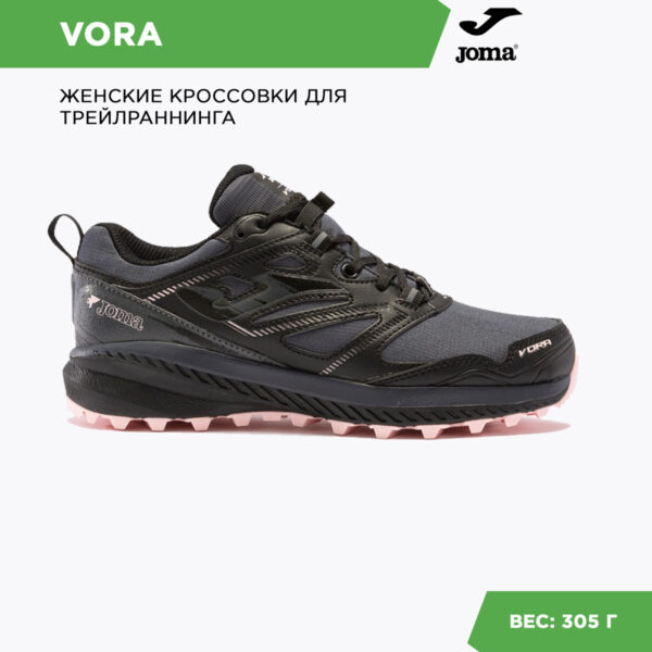 JOMA. Кроссовки VORA LADY TKVOLW2322