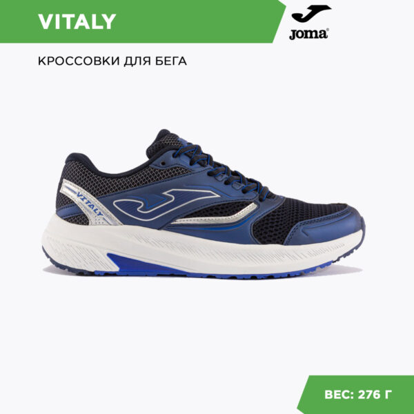 089EC8A124B63D60E06386DE4553A692 JOMA. Кроссовки VITALY RVITAW2303