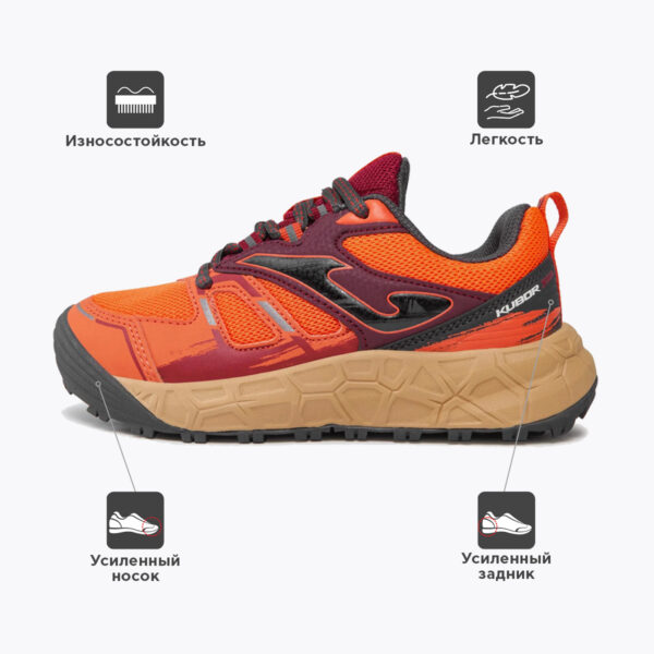 JOMA. Кроссовки KUBOR JKUBW2307