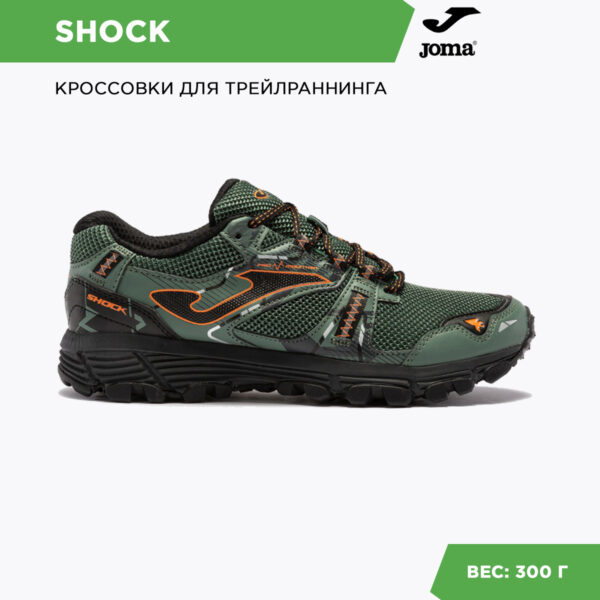 JOMA. Кроссовки SHOCK TKSHOW2323
