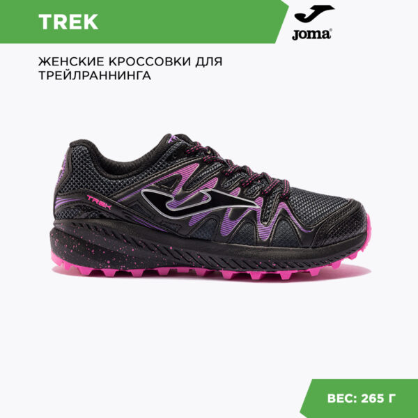 08A0B229AEF85A62E06386DE4553FDAC JOMA. Обувь для треккинга TREK TKTRLW2322