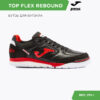 08ADD8D8BCFF229EE06386DE45538246 JOMA. Футзальная обувь TOP FLEX REBOUND TORW2301IN