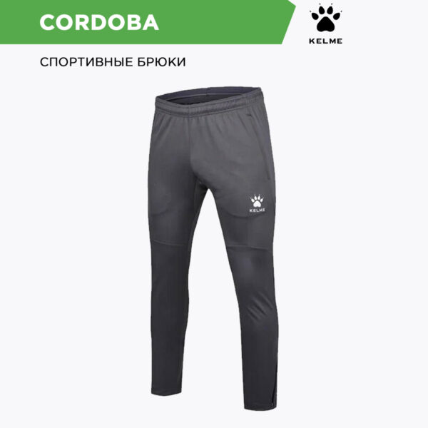 Брюки CORDOBA K15Z406/K15Z406C.000