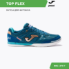JOMA. Футзальная обувь TOP FLEX TOPS2317IN