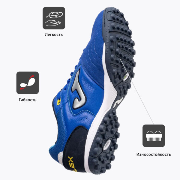 08B064BD50F7429EE06386DE4553EE1D JOMA. Турфы TOP FLEX TOPS2304TF