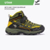 JOMA. Кроссовки UTAH JUTAHW2323V