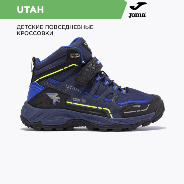 JOMA. Кроссовки UTAH JUTAHW2303V