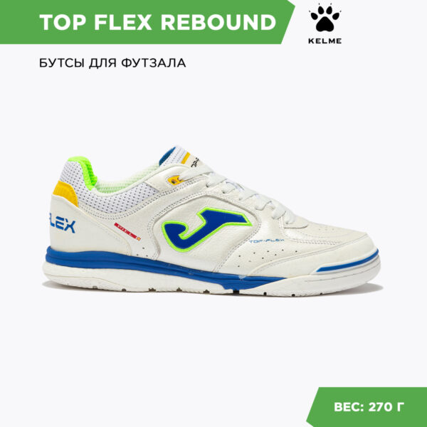 JOMA. Футзальная обувь TOP FLEX REBOUND TORS2202IN