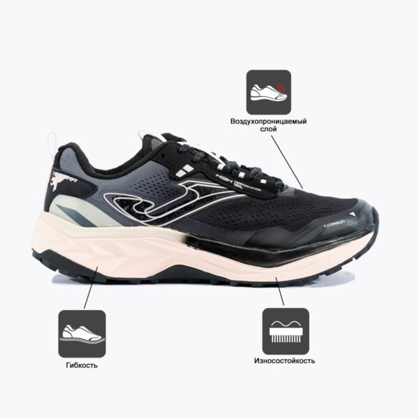 08EEAD82542B4D29E06386DE455358AF JOMA. Обувь для треккинга TUNDRA TKTULW2301