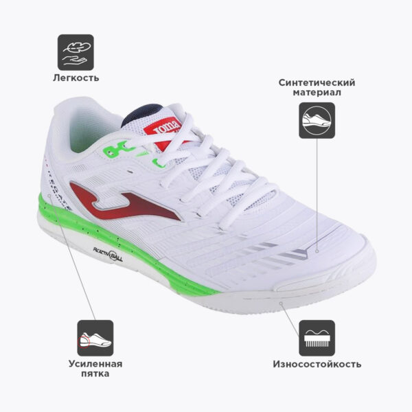 JOMA. Футзальная обувь REGATE REBOUND RREW2302IN