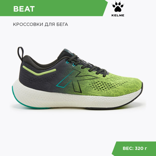 Кроссовки BEAT 46986-73