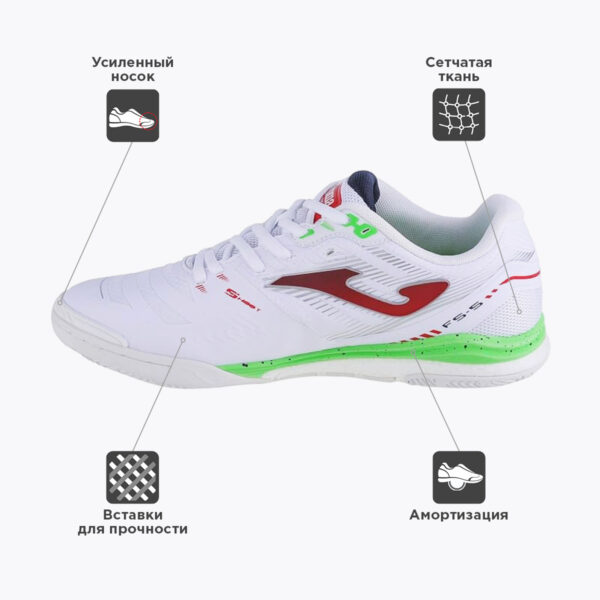JOMA. Футзальная обувь REGATE REBOUND RREW2302IN