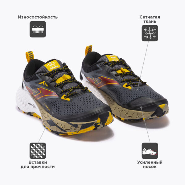 0901CAECF7CA757BE06386DE4553CAD4 JOMA. Кроссовки RASE TKRASW2322
