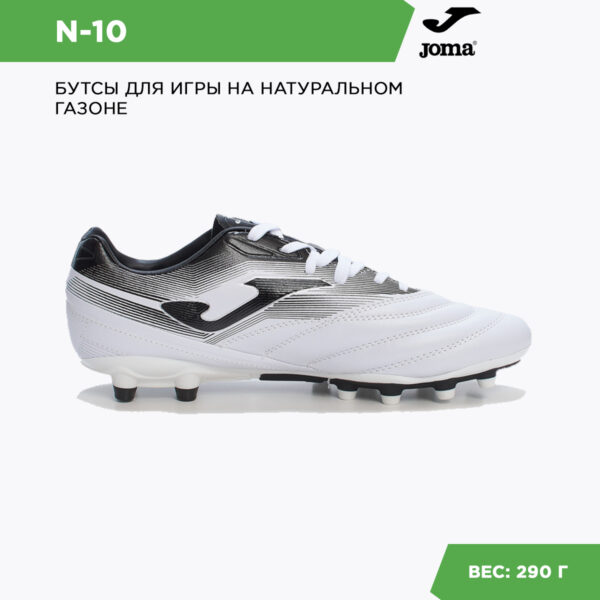 0902F74F63D00B46E06386DE45539D9B JOMA. Бутсы N-10 N10W2202FG