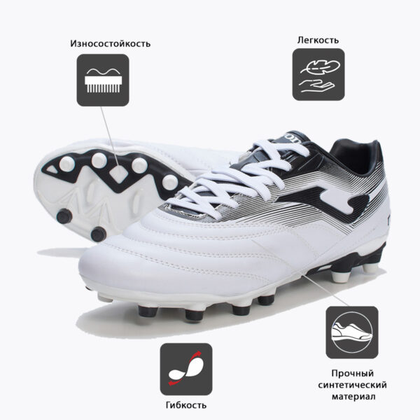0902F74F63D10B46E06386DE45539D9B JOMA. Бутсы N-10 N10W2202FG