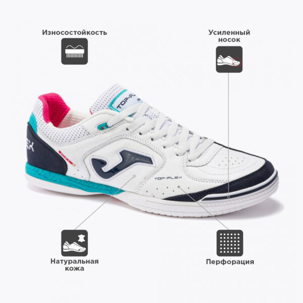 0914340AE7040B90E06386DE4553D0C9 JOMA. Футзальная обувь TOP FLEX TOPS2332IN