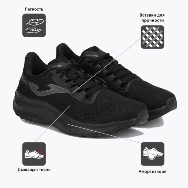 0916BF5C90D93AD2E06386DE4553F72F JOMA. Кроссовки RODIO RRODIW2331