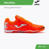 092764CFBE6934DFE06386DE4553DC09 JOMA. Футзальная обувь MAXIMA MAXW2308IN