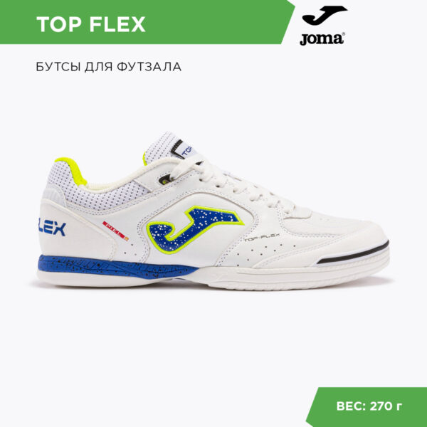 JOMA. Футзальная обувь TOP FLEX TOPW2342IN