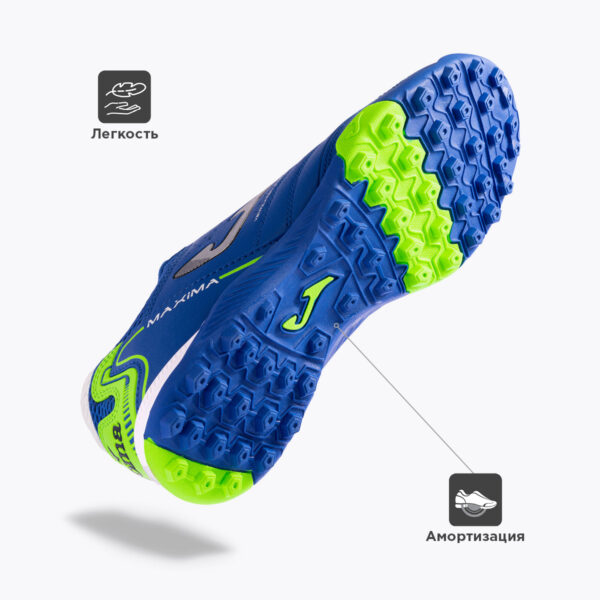 JOMA. Турфы MAXIMA MAXS2304TF