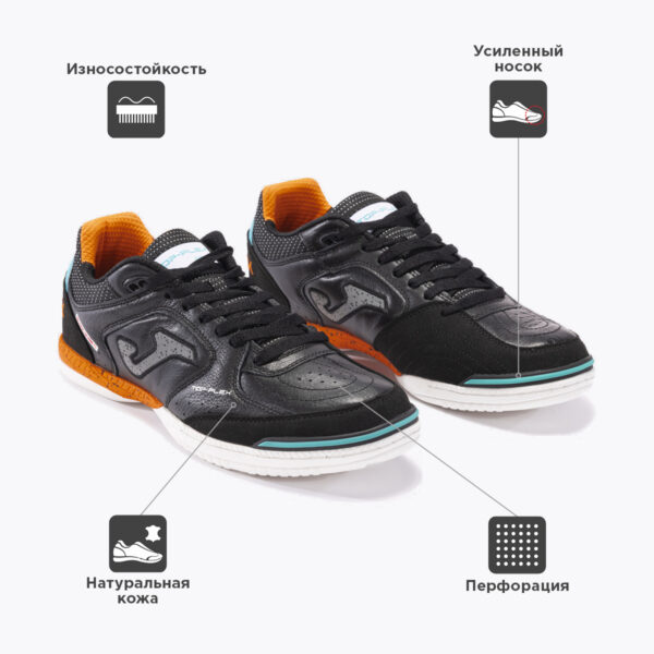 JOMA. Футзальная обувь TOP FLEX TOPW2301IN