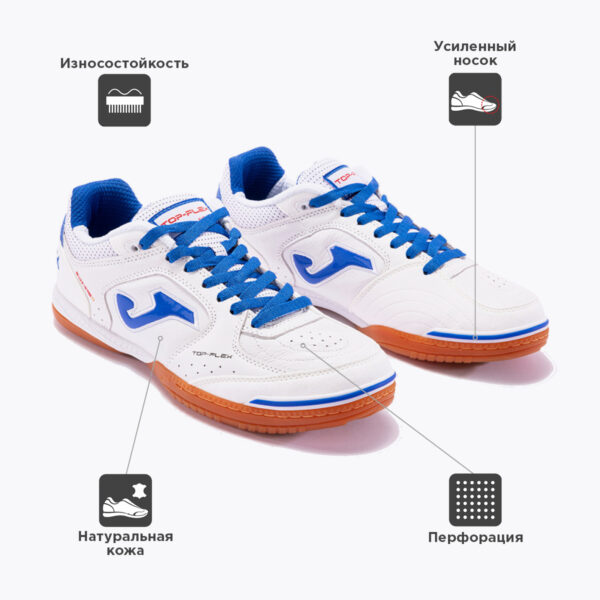 JOMA. Футзальная обувь TOP FLEX TOPS2122IN