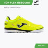 093A9F20E7635DE9E06386DE45539032 JOMA. Футзальная обувь TOP FLEX REBOUND TORW2309IN