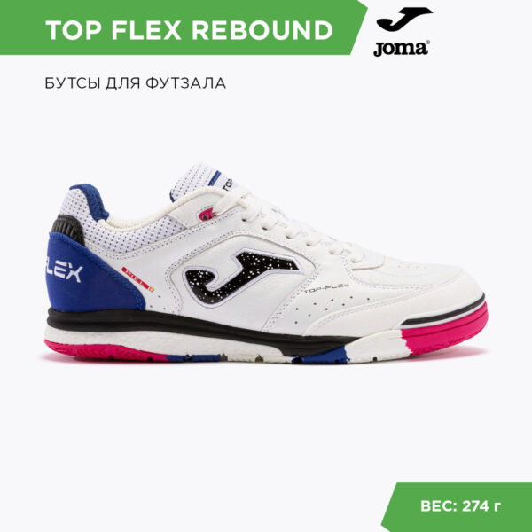 JOMA. Футзальная обувь TOP FLEX REBOUND TORW2332IN