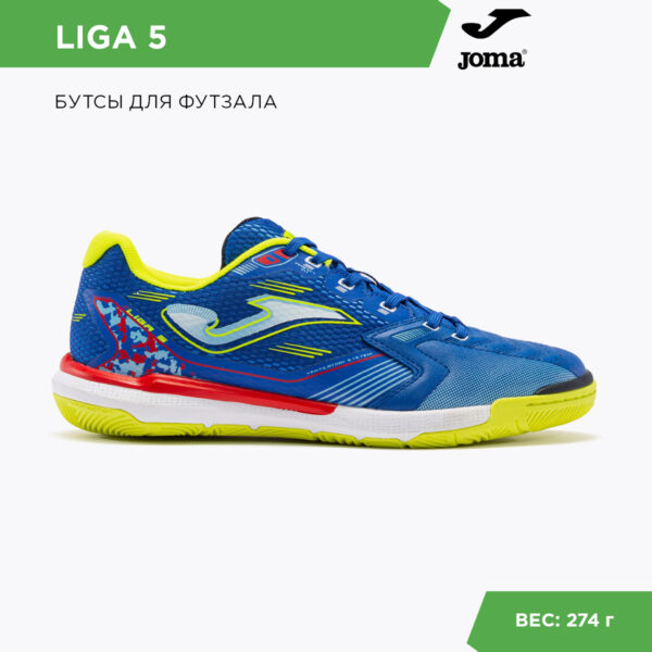 JOMA. Футзальная обувь LIGA 5 LIGW2304IN