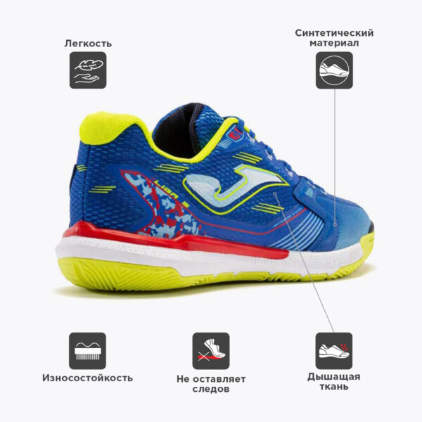 JOMA. Футзальная обувь LIGA 5 LIGW2304IN