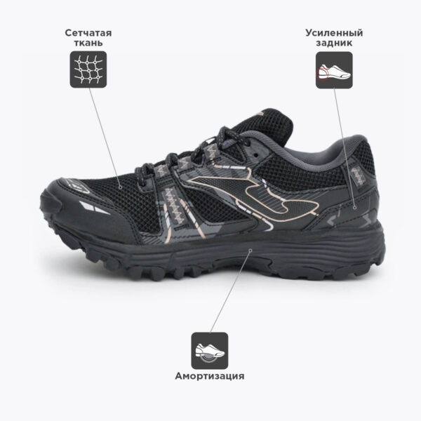 JOMA. Кроссовки SHOCK TKSHLW2301