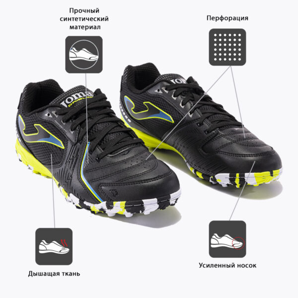 093EFA67B9C8389BE06386DE455313D3 JOMA. Турфы DRIBLING DRIW2301TF