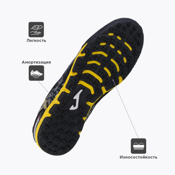 093F07B655E93540E06386DE45537698 JOMA. Турфы MUNDIAL MUNW2331TF