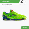 093F07B655EE3540E06386DE45537698 JOMA. Футзальная обувь MUNDIAL MUNW2311IN